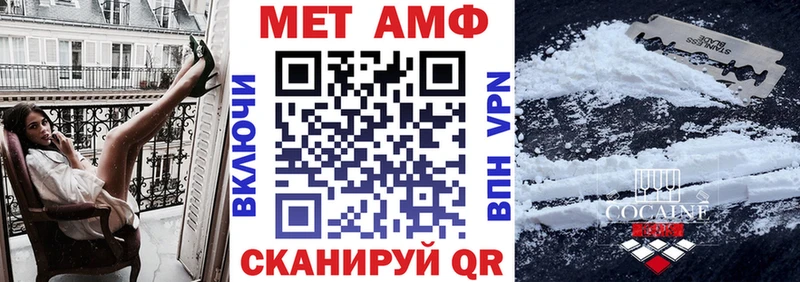 Amphetamine VHQ  Сосенский 
