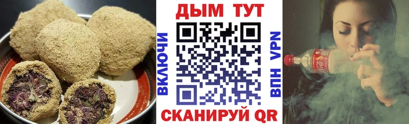 omg ссылка  Сосенский  Cannafood марихуана 