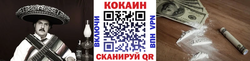 Кокаин Колумбийский Сосенский