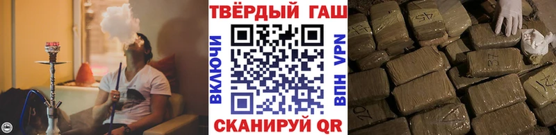 ГАШИШ Cannabis блэк спрут ССЫЛКА нарко площадка клад Сосенский