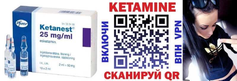 сайты даркнета официальный сайт  Сосенский  КЕТАМИН VHQ 