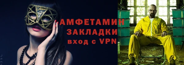 spice Алзамай