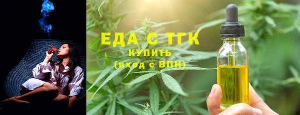 мефедрон мука Алексеевка