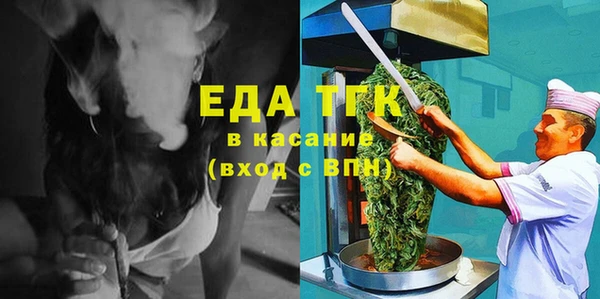 мефедрон мука Алексеевка