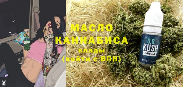 мефедрон мука Алексеевка