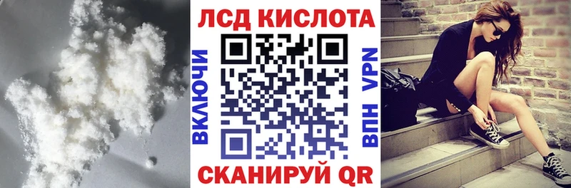 купить наркотик  Сосенский  Лсд 25 экстази ecstasy 