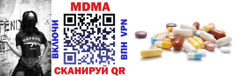 МДМА молли  Сосенский 