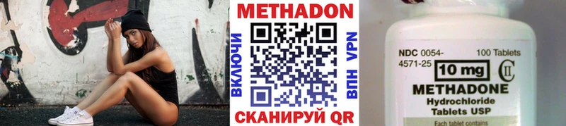 МЕТАДОН белоснежный  Сосенский 