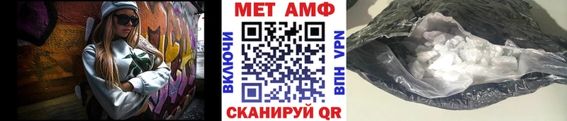 hydra ссылка  Сосенский  МЕТАМФЕТАМИН мет 
