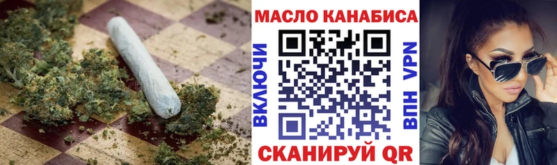 блэк спрут рабочий сайт  Сосенский  Дистиллят ТГК Wax  закладка 